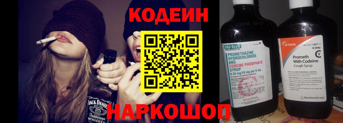 МЕФ кристаллы  ГАШ  Канабис  MDMA  ГЕРОИН  ГАШ  Славянск-на-Кубани  Cocaine  Вход с VPN 