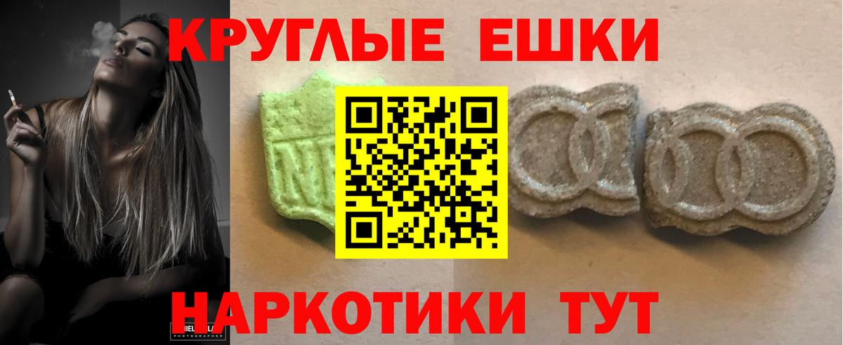 ЭКСТАЗИ Cube Славянск-на-Кубани