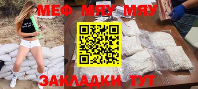 ешки Первоуральск