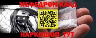 ешки Первоуральск
