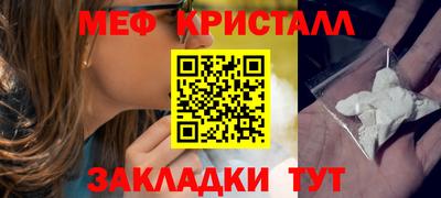 ALPHA-PVP Пенза