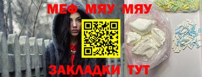 ешки Первоуральск
