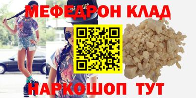 ешки Первоуральск
