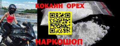 ALPHA-PVP Пенза