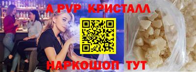 ешки Первоуральск