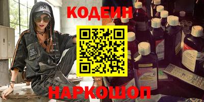 ALPHA-PVP Пенза
