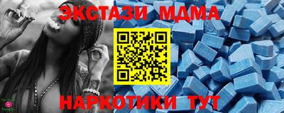 ешки Первоуральск