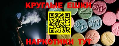 ALPHA-PVP Пенза