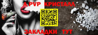ешки Первоуральск