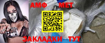 ALPHA-PVP Пенза