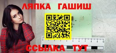 apvp Партизанск