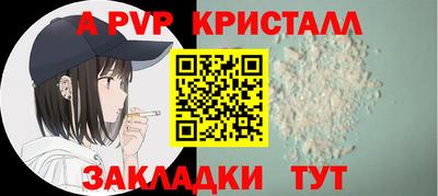 ешки Первоуральск