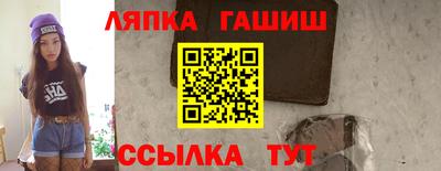 apvp Партизанск