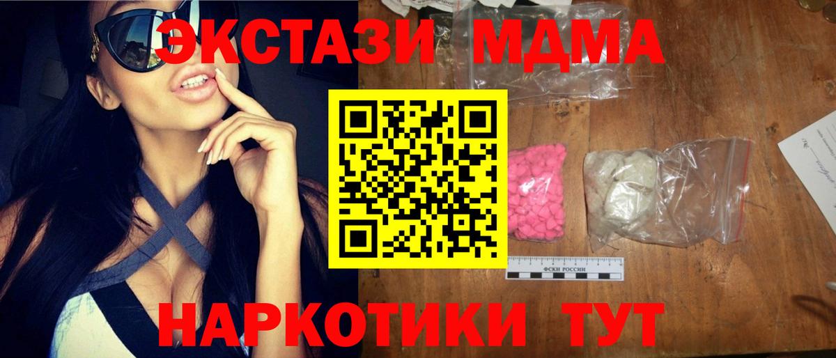 Марихуана Славянск-на-Кубани
