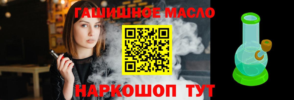 блэк спрут как зайти  ТГК Wax  Вход с VPN  ТГК Wax  Славянск-на-Кубани 