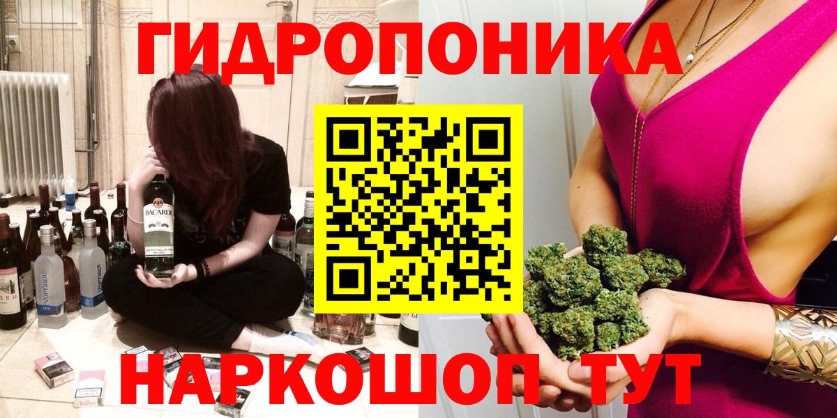 Шишки марихуана AK-47  Бошки Шишки White Widow  Вход с VPN  Славянск-на-Кубани  Каннабис ГИДРОПОН 